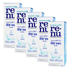 바슈롬 리뉴 후레쉬 렌즈 세정액 355ml X 5개