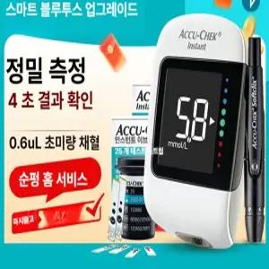데일리온 혈당측정기 당뇨혈당측정기