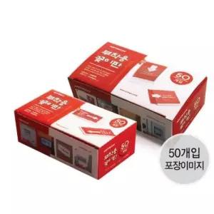 아트사인 부착용꽂이판/90X55(50개입)/아트사인)