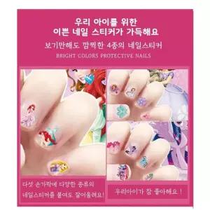 [룽스_62]아동손톱장식 네일스티커 네일스티커 키즈네일