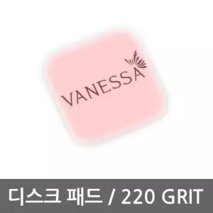 [룽스_62]버핑 패드 - 네일아트 네일아트 네일케어 재료
