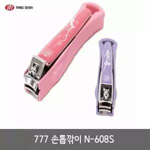 [룽스_62]777 손톱깎이 N-608S.갑(12)