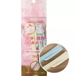 [룽스_62]니켄접이형눈썹칼2P 눈썹정리기