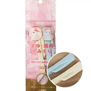 [룽스_62]눈썹칼 눈섭정리칼 니켄접이형눈썹칼2P 1개