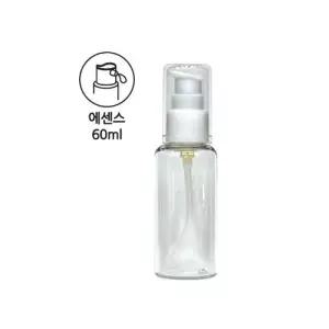 [룽스_62]60ml 여행용용기 화장품용기 빈용기