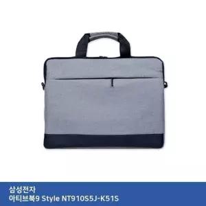 [룽스_63]서류형 Style 가방... 아티브북9 NT910S5J-K51S