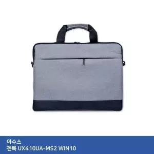 [룽스_63]아수스 젠북 UX410UA-MS2 WIN10 고급가방 가방.
