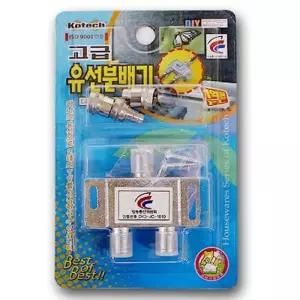 [룽스_63]고급 전선정리 영상가전제품 유선분배기K0289 T2
