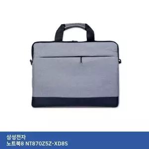 [룽스_63]삼성 노트북8 서류형 NT870Z5Z-XD8S 가방...