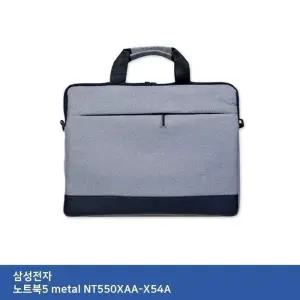 [룽스_63]metal 고급가방 가방... 노트북5 NT550XAA-X54A
