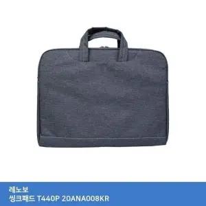 [룽스_63]레노보 씽크패드 가방 T440P 20ANA008KR 가방..