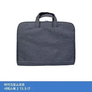 [룽스_63]마이크로소프트 서피스북 2 13.5 가방 i7 가방.