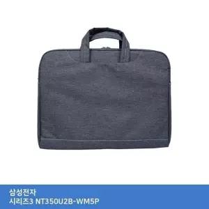 [룽스_63]삼성 시리즈3 NT350U2B-WM5P 가방 가방.