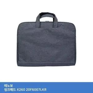 [룽스_63]레노보 씽크패드 X260 20F6007LKR 가방 가방.