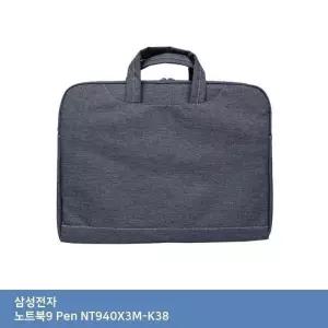 [룽스_63]삼성 노트북9 슬림형 Pen NT940X3M-K38 가방.