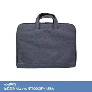 [룽스_63]고급가방 Always 가방.. 노트북9 NT900X5Y-A58A