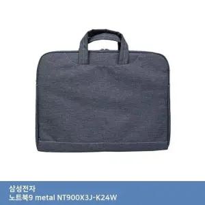 [룽스_63]삼성 슬림형 노트북9 metal NT900X3J-K24W 가방.