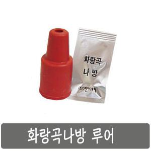 화랑곡나방 루어 해충퇴치  쌀벌레 집나방 트랩 페로몬