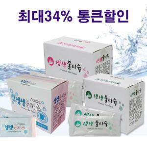 [생생물티슈] 1매 업소용/식당물티슈/500매