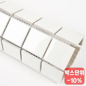 자기질 모자이크타일 화이트 48mm (박스18장)
