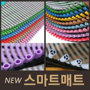 NEW 스마트 매트/포름 알데히드 무검출 화장실/튜브매트/욕실
