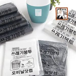 쓰레기봉투 63 배접 재활용 비닐 봉투 63x90 100매