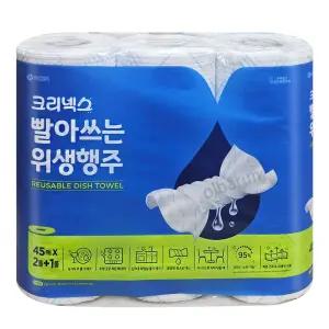 크리넥스 빨아쓰는 위생행주 블루 45매 2 +1(3)롤 x 1개 / 구)스카트 빨아쓰는 블루 행주타월