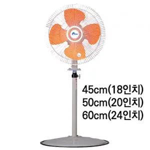 공업용 업소용 선풍기 동건공업 DIF-45PBS 50PBS 60PBS 가전슈퍼마켓