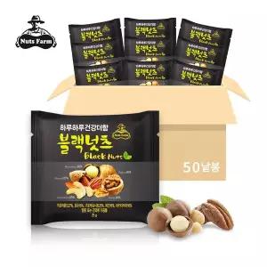 [넛츠팜]하루하루 건강더함 블랙넛츠 25g x 50봉(낱봉상품)