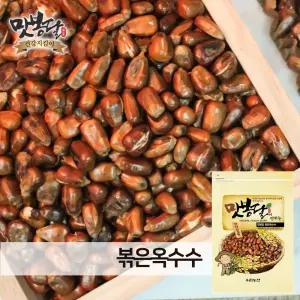 25년산 볶은 국산 옥수수차 국내산 볶은 옥수수 10kg 마대포장