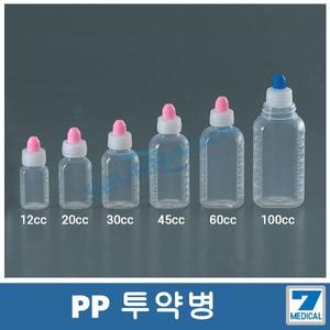국산 일회용 약병 PP투약병 불투명 양념통 물약통(10개입)
