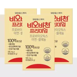 일동제약 비오비천 프리미엄 프로바이오틱스 60캡슐x3