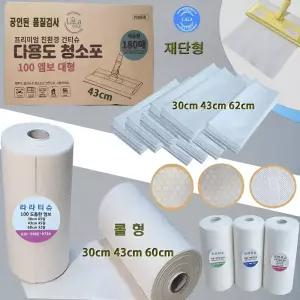 무형광 정전기청소포 60cm /43cm/30cm 정전기부직포 물걸레겸용