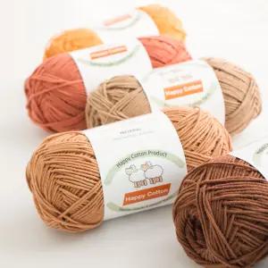 100g 대용량 해피코튼(Happy cotton)(아기한테 쓰기 좋은 실) 뜨개실 면사 야나