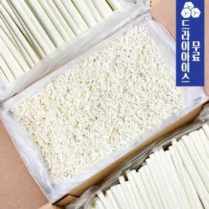 레프리노 스트링 14mm 11mm 슈레드 모짜렐라 6.8kg 냉동 스트링치즈 대용량