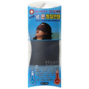 닥터체크 냉온찜질 수면안대(블랙)/냉온찜질팩/온찜질/냉찜질