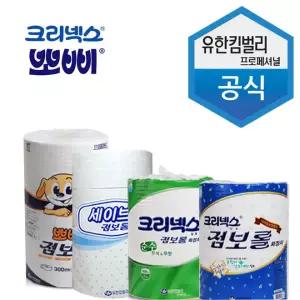 유한킴벌리 크리넥스 세이브 뽀삐 점보롤 화장지 모음 대형휴지