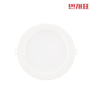 번개표 LED 다운라이트 6인치 15W 주광색