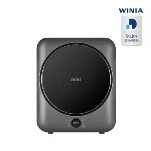 위니아 미니건조기 3kg 실버 UV 살균 스테인리스 아기옷 BWR03SGDV(A)
