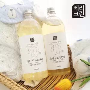베리크린 고농축 유아 섬유유연제 1L 2개