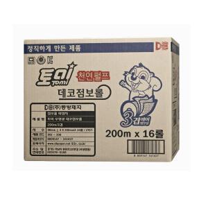 천연펄프 점보롤화장지 3겹200m16롤 정품 정량 엠보싱 화장실용 대용량 롤휴지
