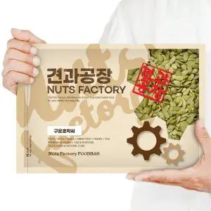 [견과공장]KG 구운호박씨 1kg 볶은호박씨
