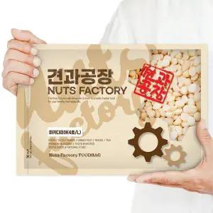 [견과공장]KG 마카다미아(4호) 1kg 최신통관 햇상품