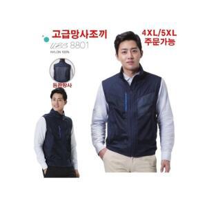 봄.여름작업조끼/고급망사조끼/5XL/4XL/빅사이즈/작업복