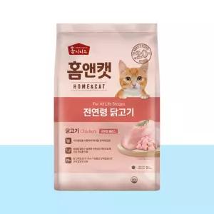 홈캣 전연령 닭고기 5kg