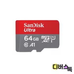 [디버스톡] 샌디스크 울트라 마이크로SDHC/XC UHS-I 64GB