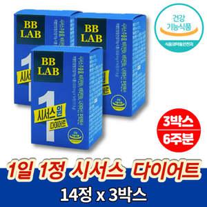 코스트코 홈쇼핑 시서스 추출물 시저스 알약 데일리 다이어트 CISSUS EXTRACT