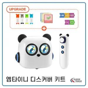 [메이크블럭]엠타이니 디스커버 키트