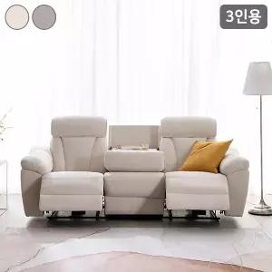 롯데단독특가데이브 아쿠아텍스 3인용 전동 리클라이너 소파(양방향)