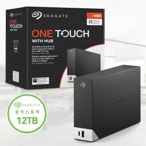 씨게이트 외장하드 12TB One Touch Hub 데이터복구+공식판매점